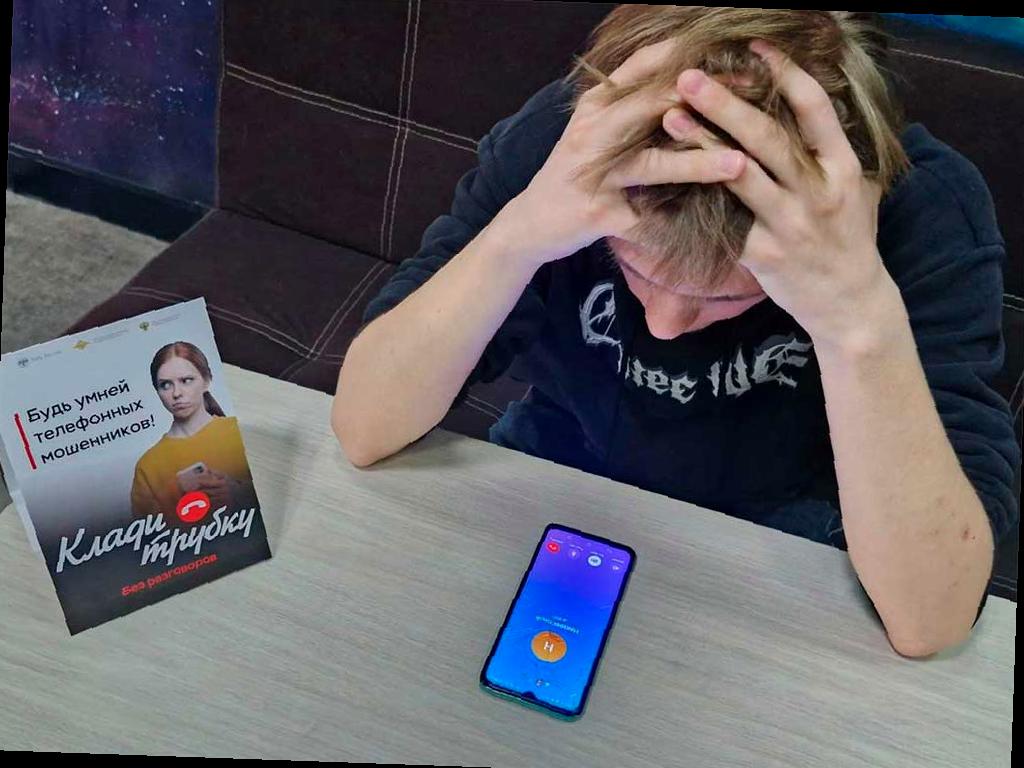 Школьник на Кубани перевел мошенникам 5 млн рублей, чтобы помочь родителям