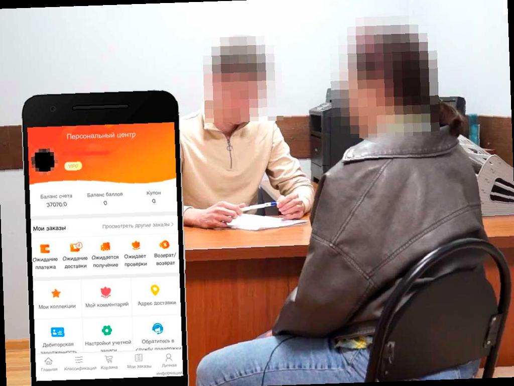 Жительница Сочи потеряла 30 тысяч рублей из-за мошенников