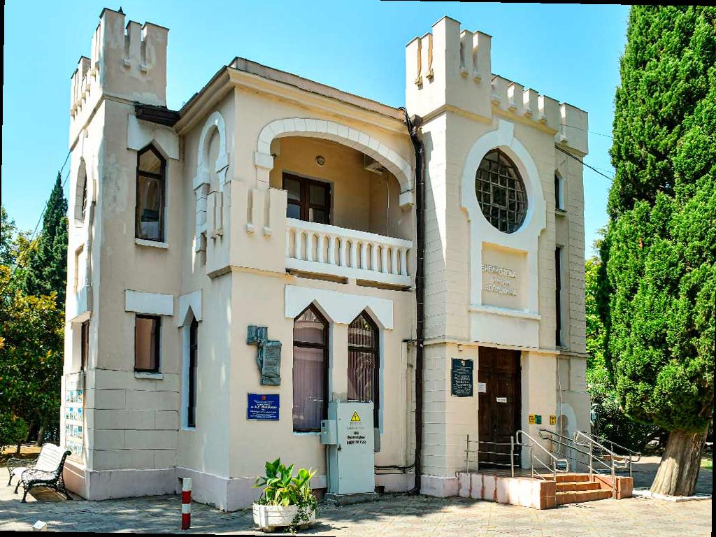 «Оцифровка редких изданий из библиотеки им. Пушкина в Сочи»