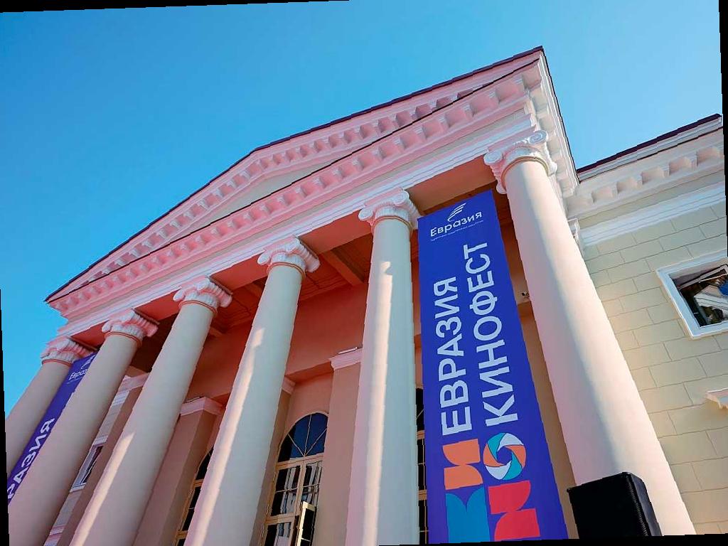 В Сочи стартовал Международный кинофестиваль «Евразия-Кинофест»