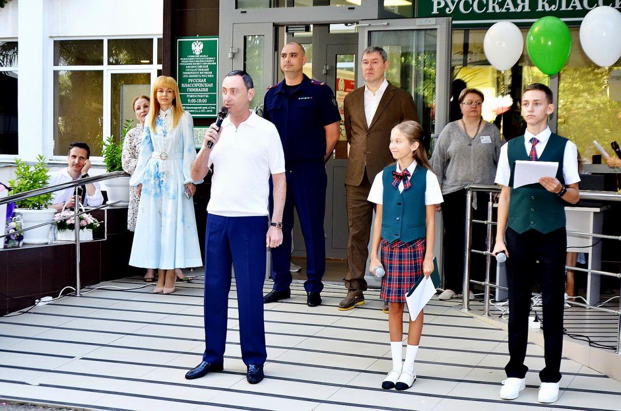 «Виктор Тепляков поздравил учащихся и учителей Сочи с началом нового учебного года»