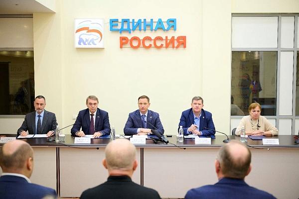 «Виктор Тепляков участвовал в совещании партии «Единая Россия» в Сочи»