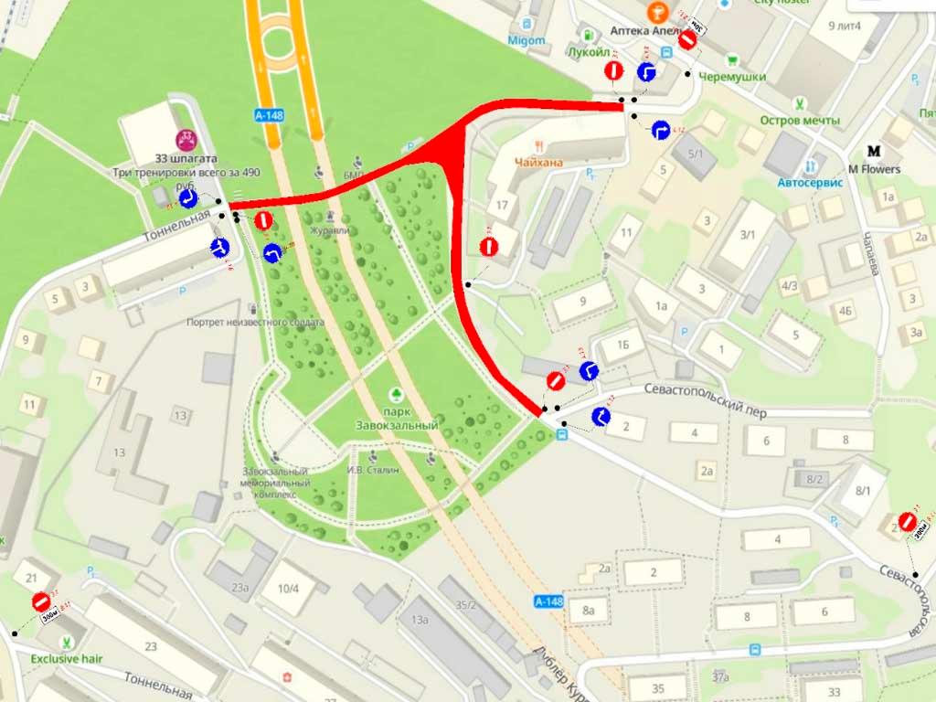 В центре Сочи на 23 февраля изменения в движении