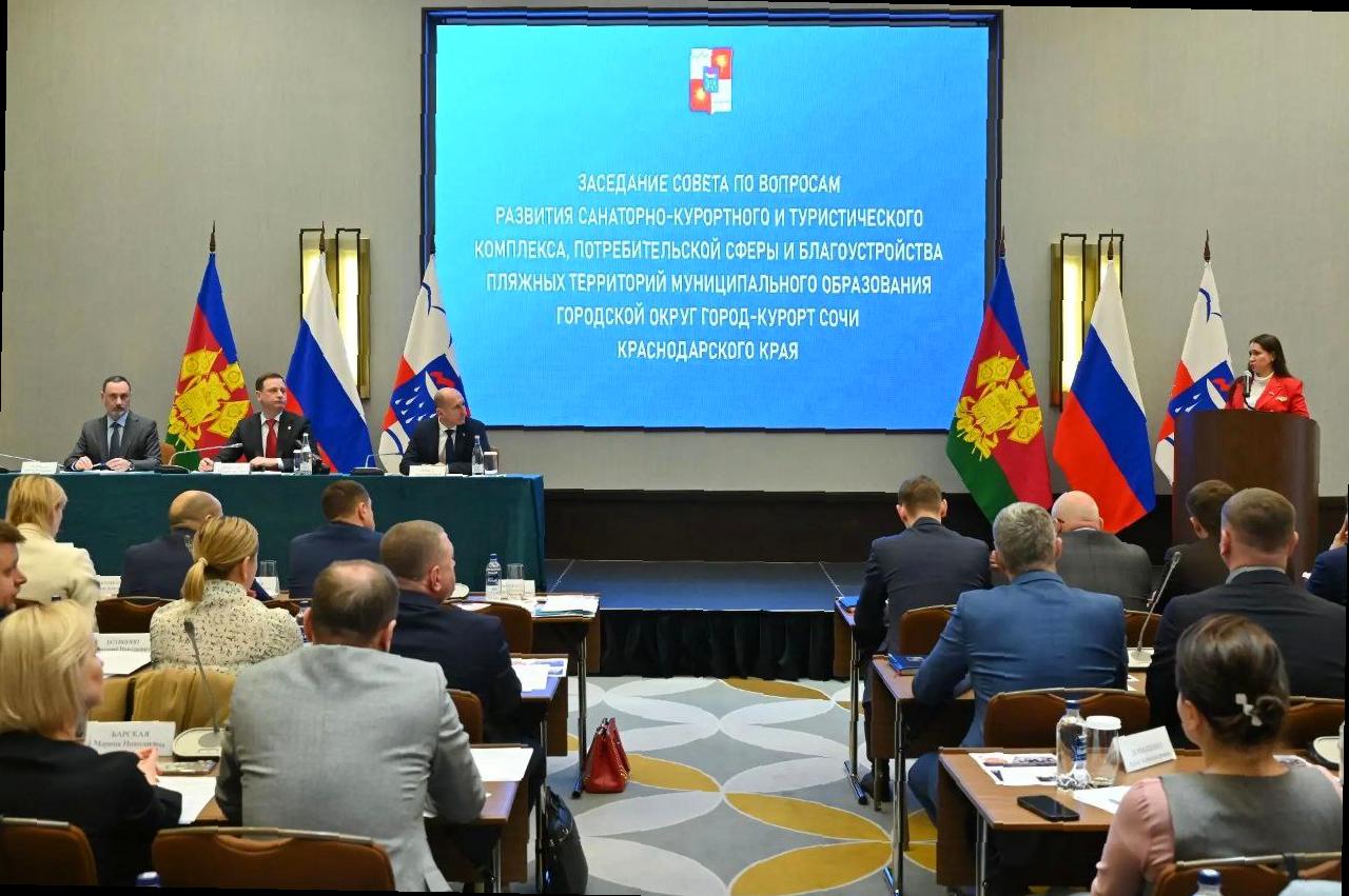 «Виктор Тепляков участвовал во встрече о подготовке к летнему сезону в Сочи»