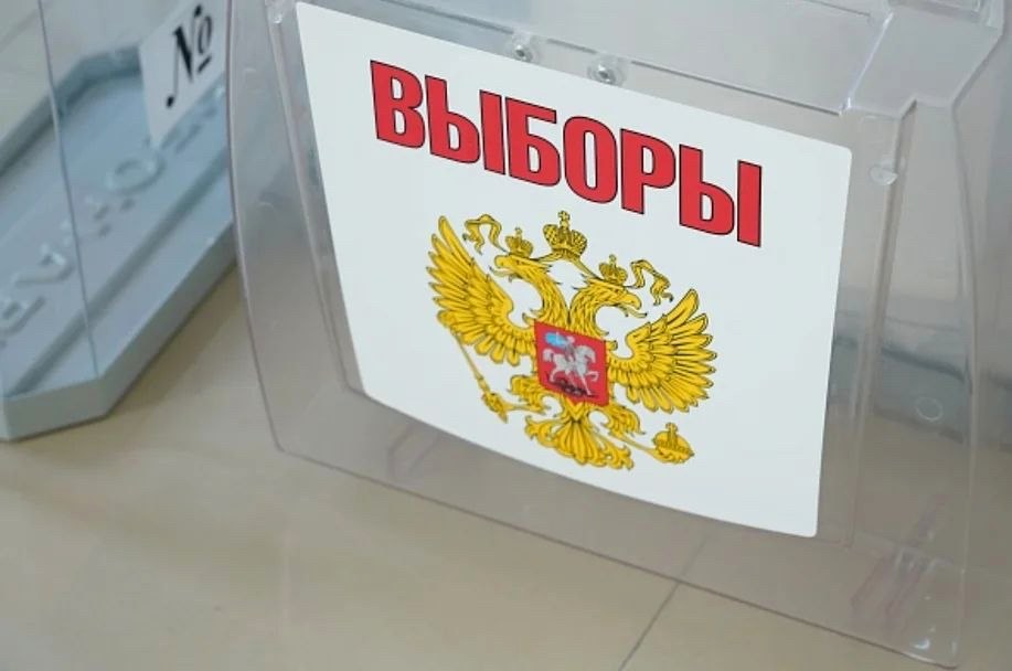 Подготовка к выборам депутатов Госдумы в Сочи