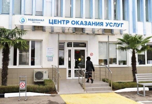 Водоканал Сочи усиливает антикоррупционные меры и приглашает сообщать о проблемах