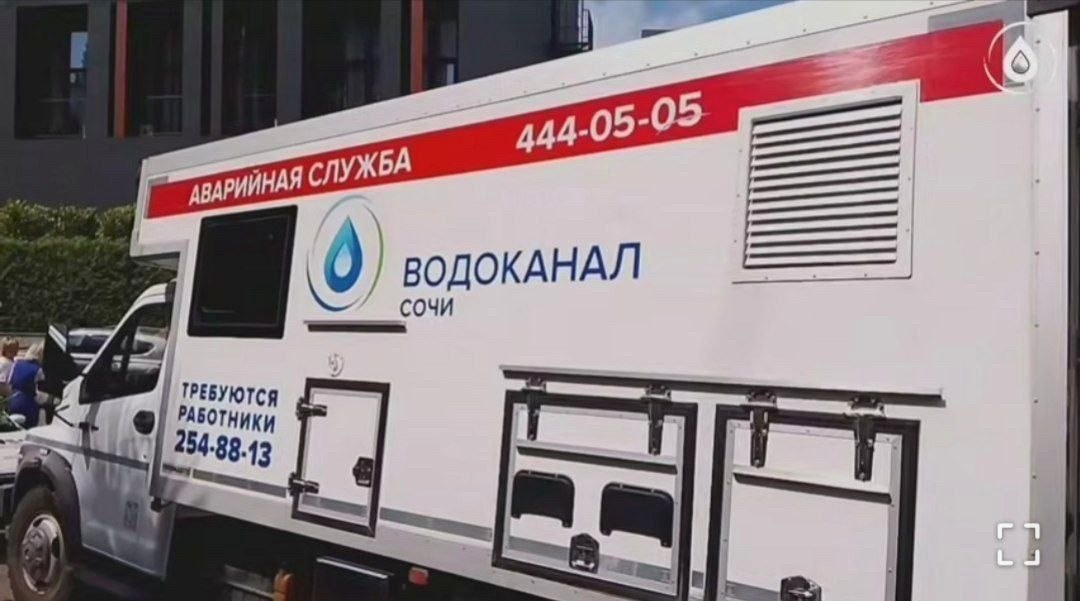 Ремонт водовода в Сочи: список улиц с временным отключением воды
