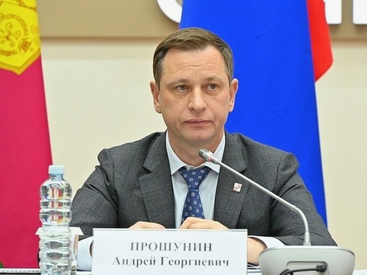 Сбор вопросов для прямой линии главы Сочи Андрея Прошунина стартует