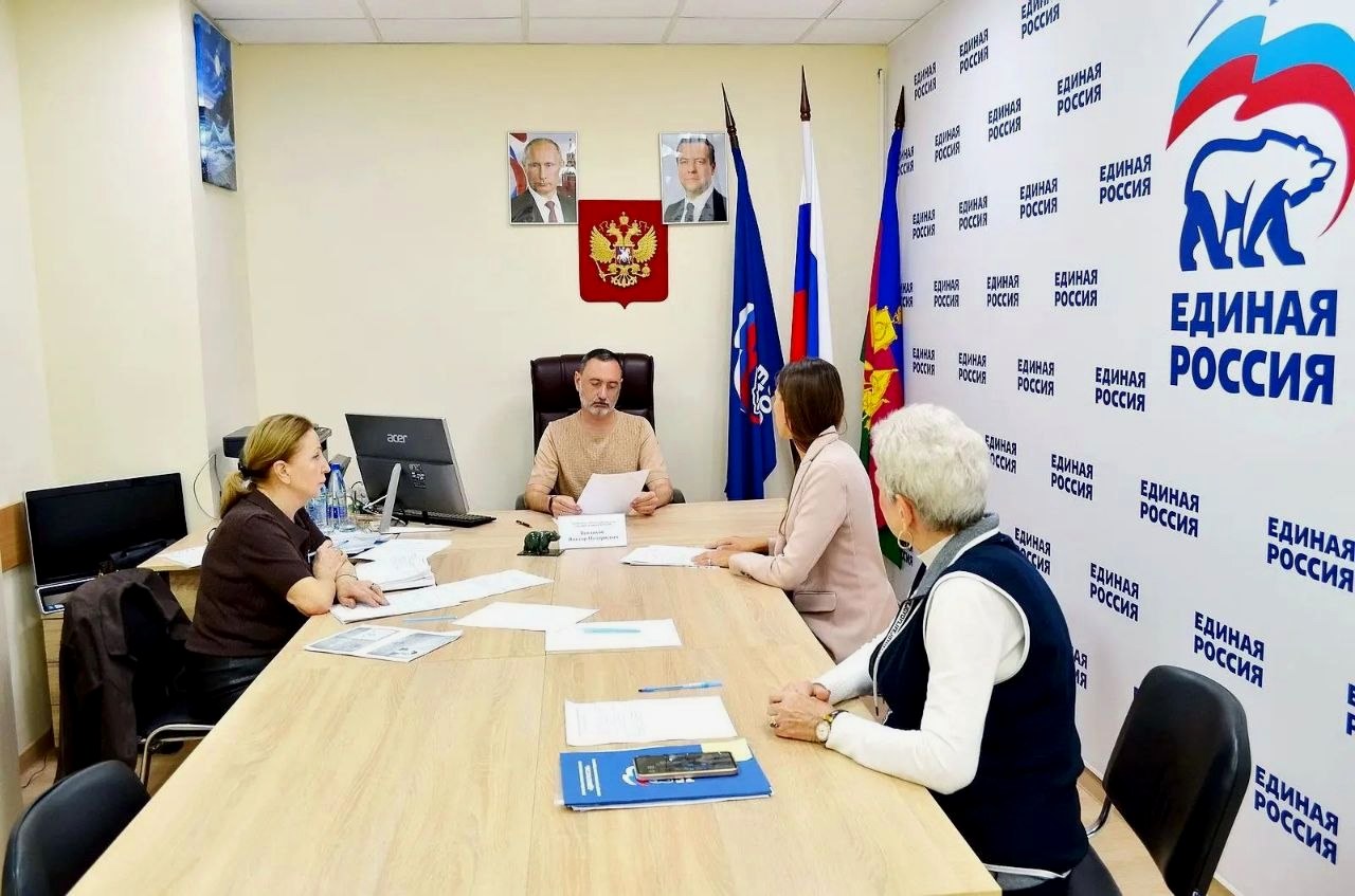 Помощь жителям Сочи в общественной приемной партии «Единая Россия»